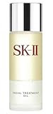 SK-II フェイシャルトリートメント オイル 50ml SK-II フェイシャルトリートメント オイル 50ml