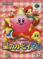 星のカービィ64