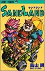 SAND LAND (ジャンプ・コミックス)
