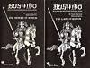 Bushido: Role Playing Adventure in Feudal Japan