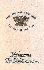 The Mahavamsa - The Great Chronicle by Douglas Bullis