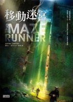 The Maze Runner
