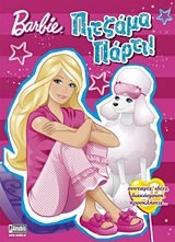 Algopix Similar Product 9 - barbie pitzama parti  barbie