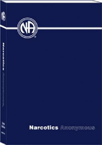 Narcotics Anonymous by World Service Office