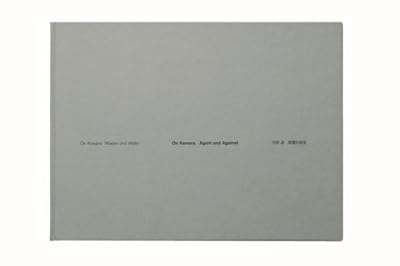 On Kawara Again and Against