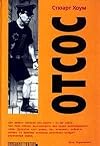 Otsos