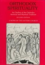 Orthodox Spirituality: An Outline of the Orthodox Ascetical and Mystical Tradition by Lev Gillet