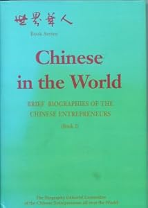 Chinese in the World: Brief Biographies of Chinese Entrepreneurs (book 2) by Lu Chengzhe