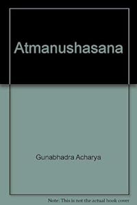 Atmanushasana (The Sacred Book of the Jainas, Vol. 7) by Gunabhadra Acharya