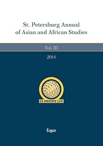 St. Petersburg Annual of Asian and African Studies (St. Petersburg Annual of Asian and African Studies, 3) by Ergon Verlag