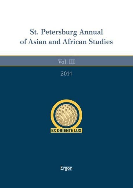 St. Petersburg Annual of Asian and African Studies (St. Petersburg Annual of Asian and African Studies, 3) by Ergon Verlag