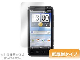OverLay Plus for htc EVO 3D ISW12HT 低反射タイプ液晶保護シート OLISW12HT