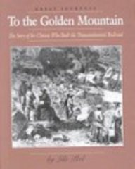 To the Golden Mountain: The Story of Chinese Who Built the Railroad (Great Journeys)