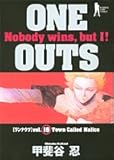 ONE OUTS 16 (ヤングジャンプコミックス)