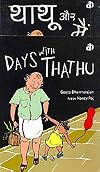 Days with Thathu