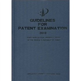 Patent Examination Guidelines 2010 (English) (Hardcover) (Hardcover)