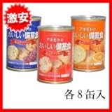 アキモト　缶入りソフトパン(レーズン味・ストロベリー味・オレンジ味)おいしい備蓄食　100g　24缶入