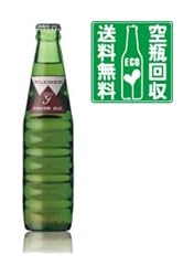 ウィルキンソン　ジンジャーエール　１９０ｍｌ×２４本【Ｐ箱付】【沖縄・離島を除き送料無料で空き瓶・Ｐ箱回収！】【沖縄・離島は回収不可】