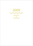2009年版 No.40 ポケット家計簿