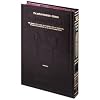 Talmud Bavli: Tractate Bechoros