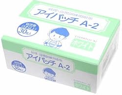 カワモト アイパッチ A-2 ホワイト HP-30 幼児用(3才以上)