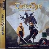 タクティクス オウガ