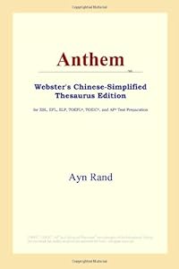 Anthem (Webster's Chinese-Simplified Thesaurus Edition)