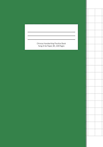 Chinese Handwriting Practice Book - Fang Zi Ge Paper, B5, 100 Pages: For general character practice and calligraphy - Medium Green Cover - Chinese Writing Paper 2018 Series by Ashton Notebooks