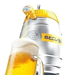 【みんなでジョッキの生が楽しめる!!】 のどごし生樽生サーバー