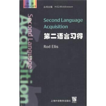 Second Language Acquisition (Oxford Introductions to Language Study) by Rod Ellis
