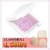 高級パフセット＋キッカ ニュアンスカラーリッド＜カラー:04ベイビーブルーアイ＞