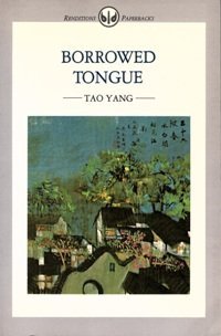 Borrowed Tongue by Tao Yang