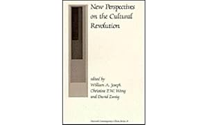 New Perspectives on the Cultural Revolution (Harvard Contemporary China Series, 8) by William Joseph