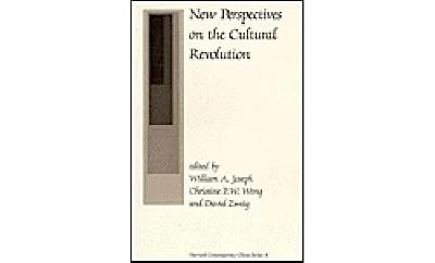 New Perspectives on the Cultural Revolution (Harvard Contemporary China Series, 8)