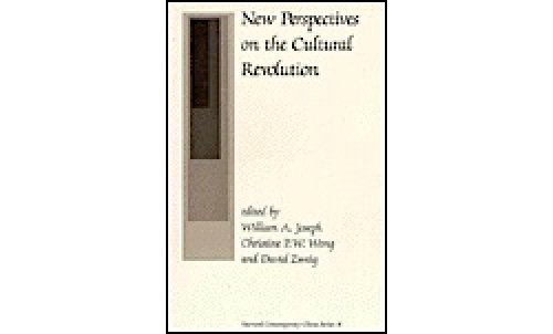 New Perspectives on the Cultural Revolution (Harvard Contemporary China Series, 8) by William Joseph
