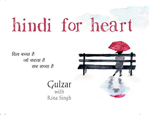 Algopix Similar Product 14 - Hindi For Heart (Hindi Edition)