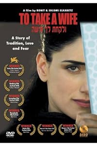 To Take a Wife by Ronit Elkabetz