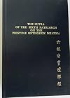 The Sutra of the Sixth Patriarch on the Pristine Orthodox Dharma