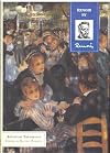 Renoir