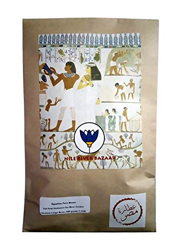 Algopix Similar Product 1 - Egyptian Fava Beans Ful Foul Medames