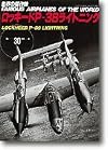 Lockheed P-38 Lightning