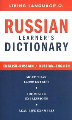 Complete Russian Dictionary (Complete Basic Courses)
