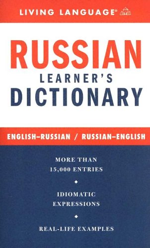 Complete Russian Dictionary (Complete Basic Courses) by Living Language