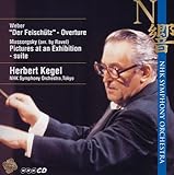 ムソルグスキー:組曲「展覧会の絵」、ウェーバー:歌劇「魔弾の射手」序曲