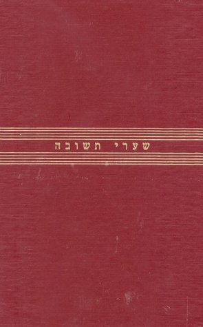 Gates of Repentance: The New Union Prayerbook for the Days of Awe by Chaim Stern