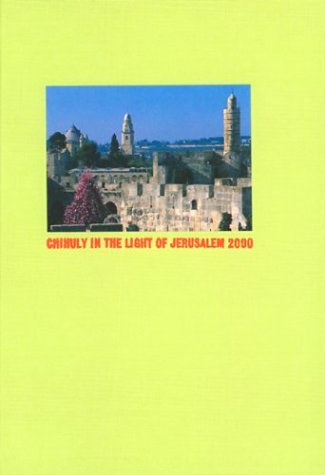 Chihuly in the Light of Jerusalem 2000 by Dale Chihuly