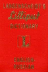 Langenscheidt English Russian Lilliput Dictionary