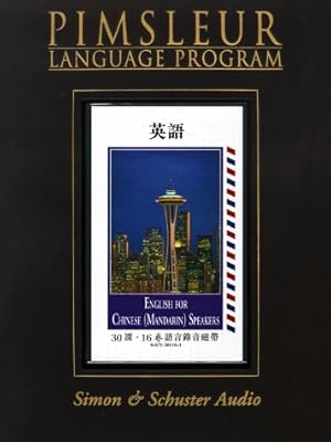 English : English for Chinese (Mandarin) Speakers