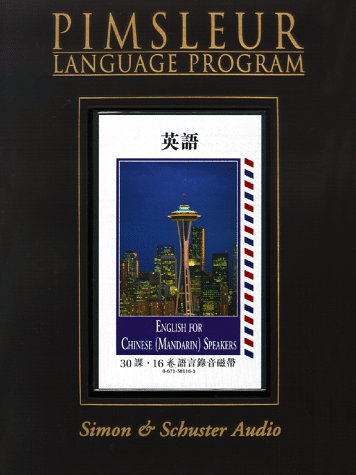 English : English for Chinese (Mandarin) Speakers by Pimsleur
