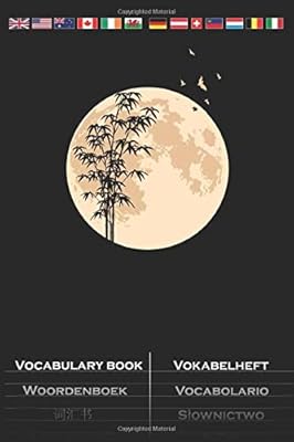 Bamboo in moonlight Vocabulary Book: Vocabulary textbook with 2 columns for Nature lovers and environmentalists